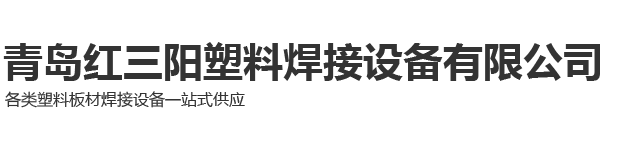 山東魯重機(jī)床有限公司
